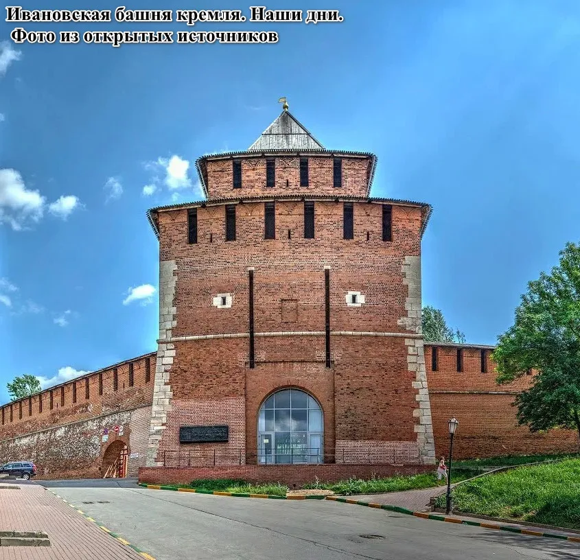 Восстановленный из руин.  К 75-летию начала реставрации Нижегородского кремля Ивановская башня